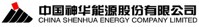 China Shenhua Energy Co Ltd